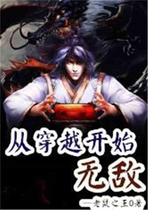 逃出豪华宫殿