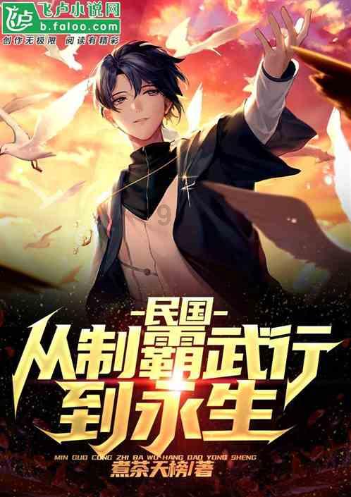 逃离沙地